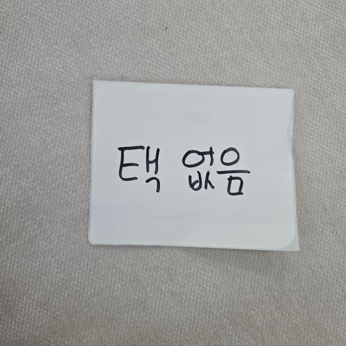 [M] 타이틀리스트 카라 반팔티 0213J 상품이미지4