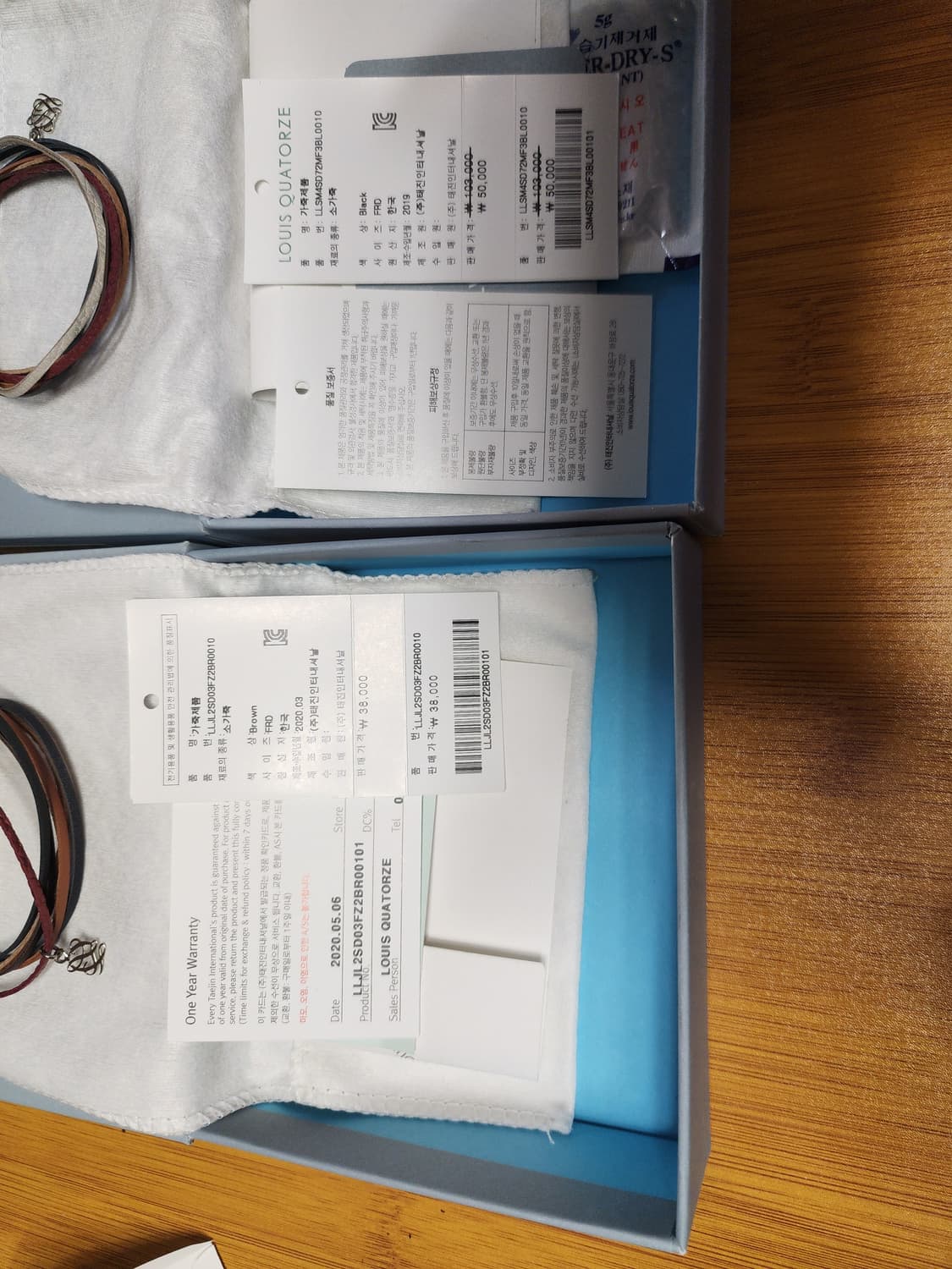 루이까또즈 가죽팔찌  상품이미지6