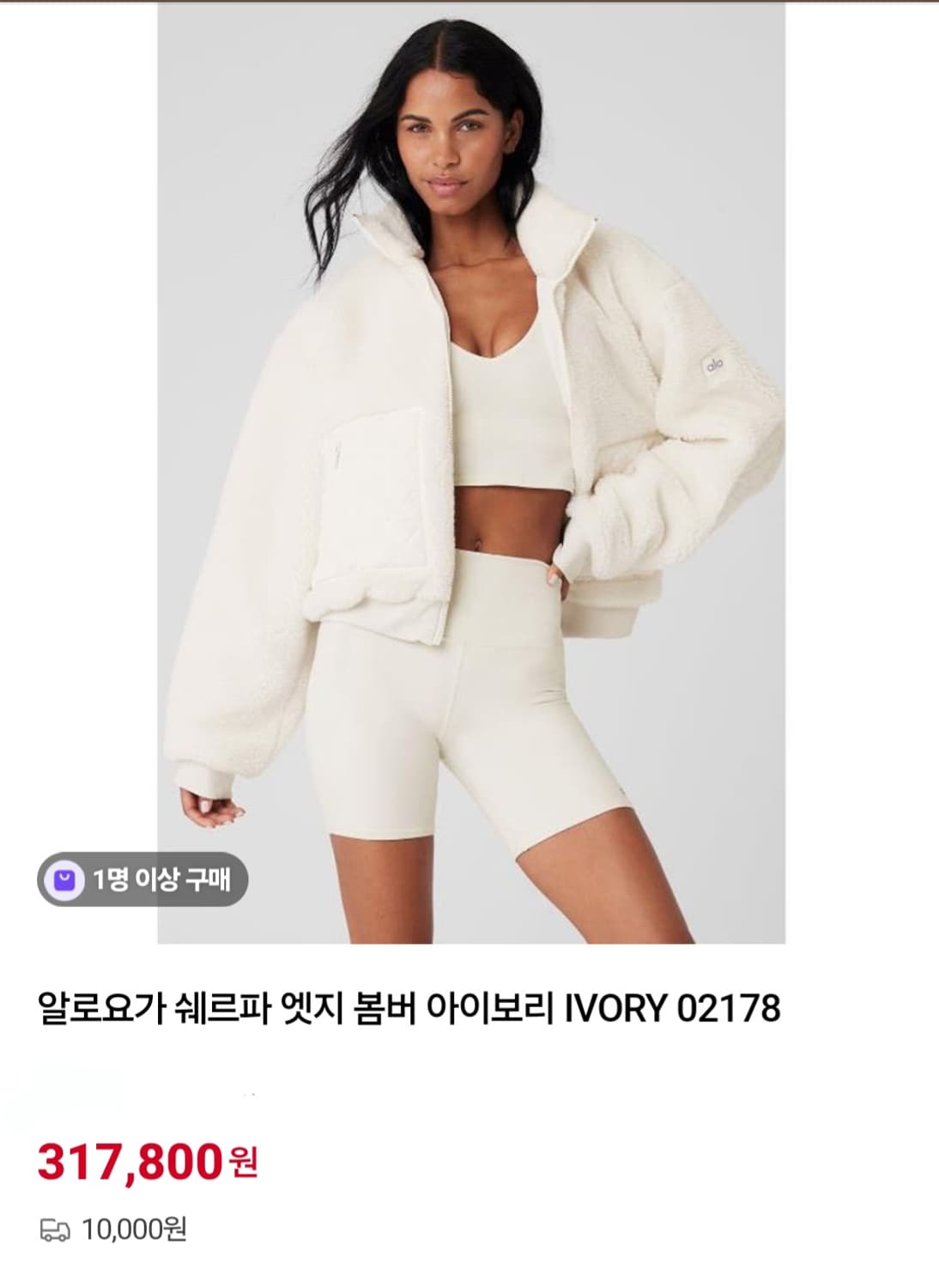 새상품)정품)특가)알로요가 쉐르파엣지봄버 아이보리 상품이미지2