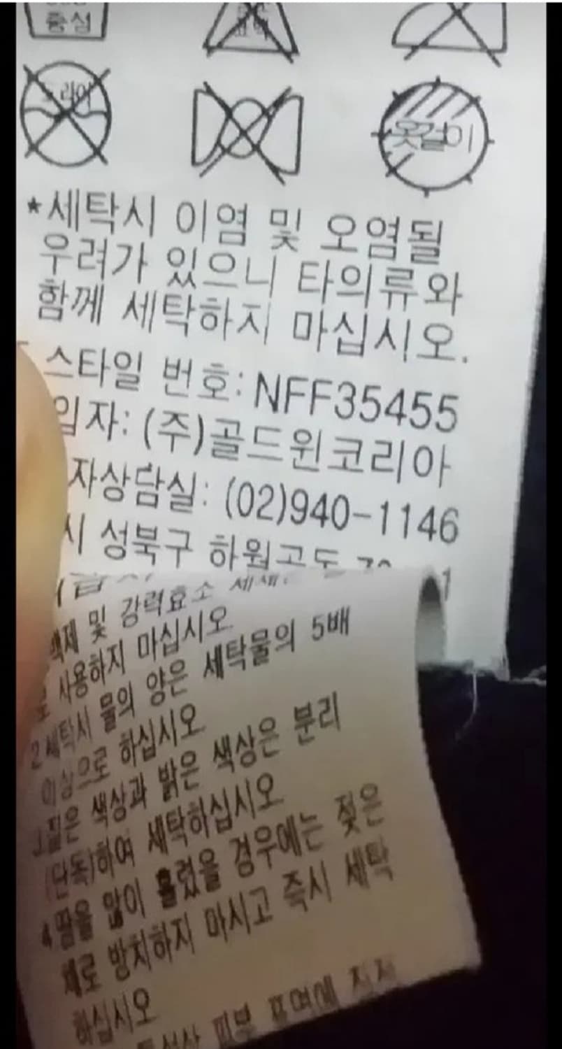 90s 노스페이스 NFF35455 플리스 자켓 블랙 L 100 상품이미지6