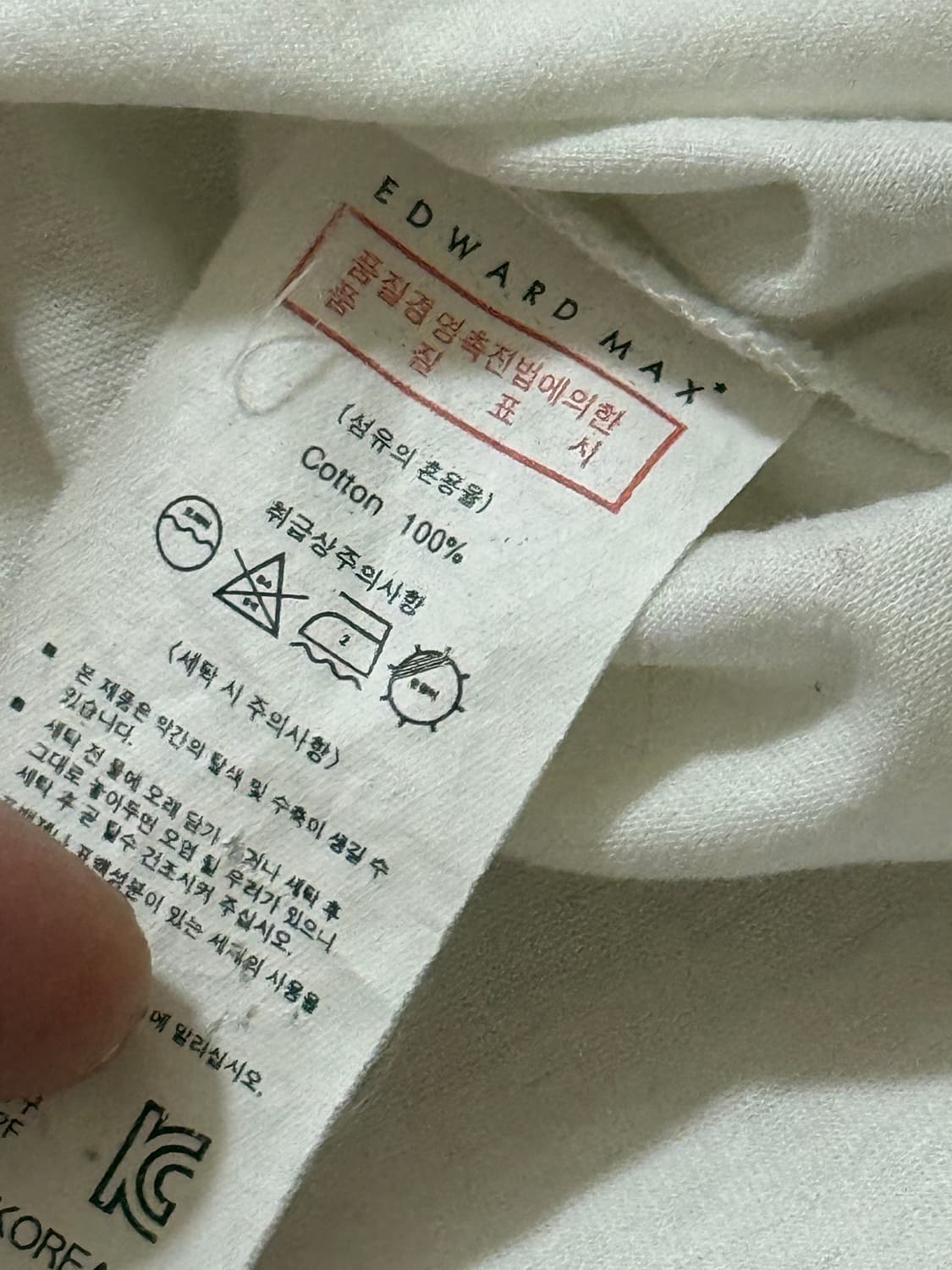 에드워드맥스 실켓 수피마 코튼 반팔 상품이미지3
