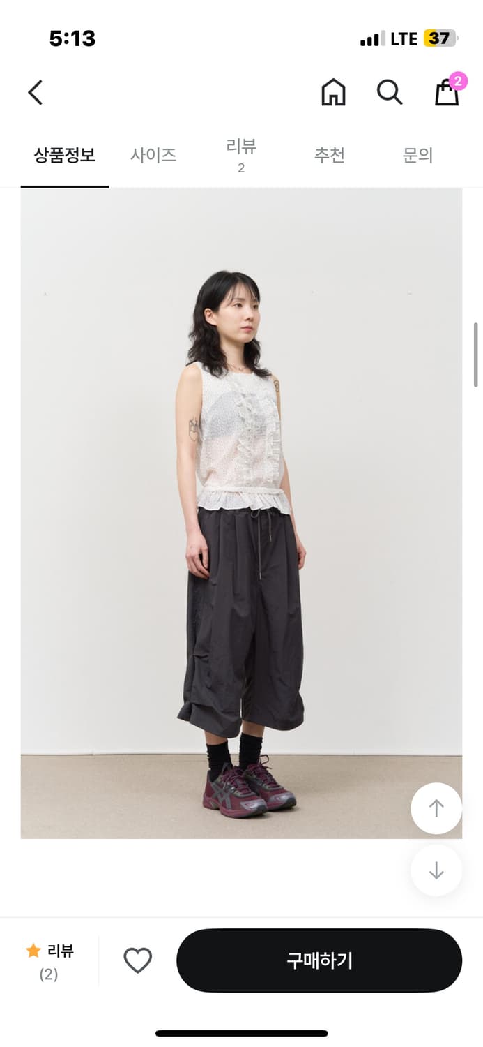 샵피에브레 도트 러플 베스트 조끼 상품이미지4