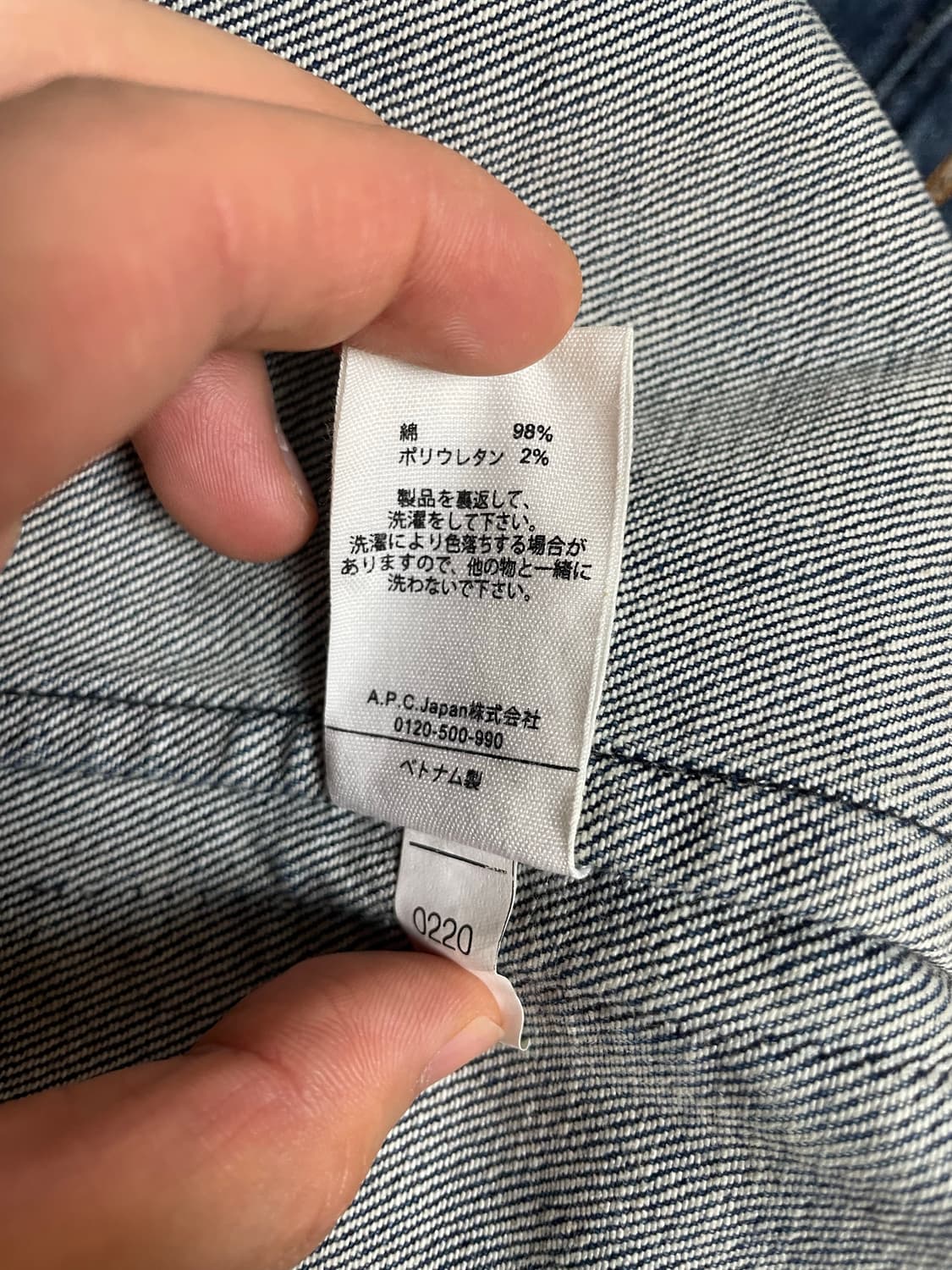 [M] APC 데님자켓 상품이미지6