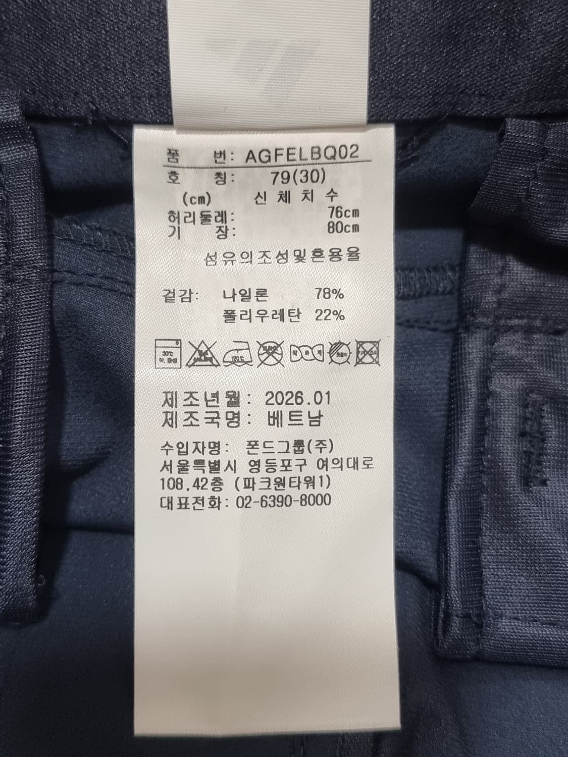 아디다스 골프 팬츠 (D222 상품이미지3