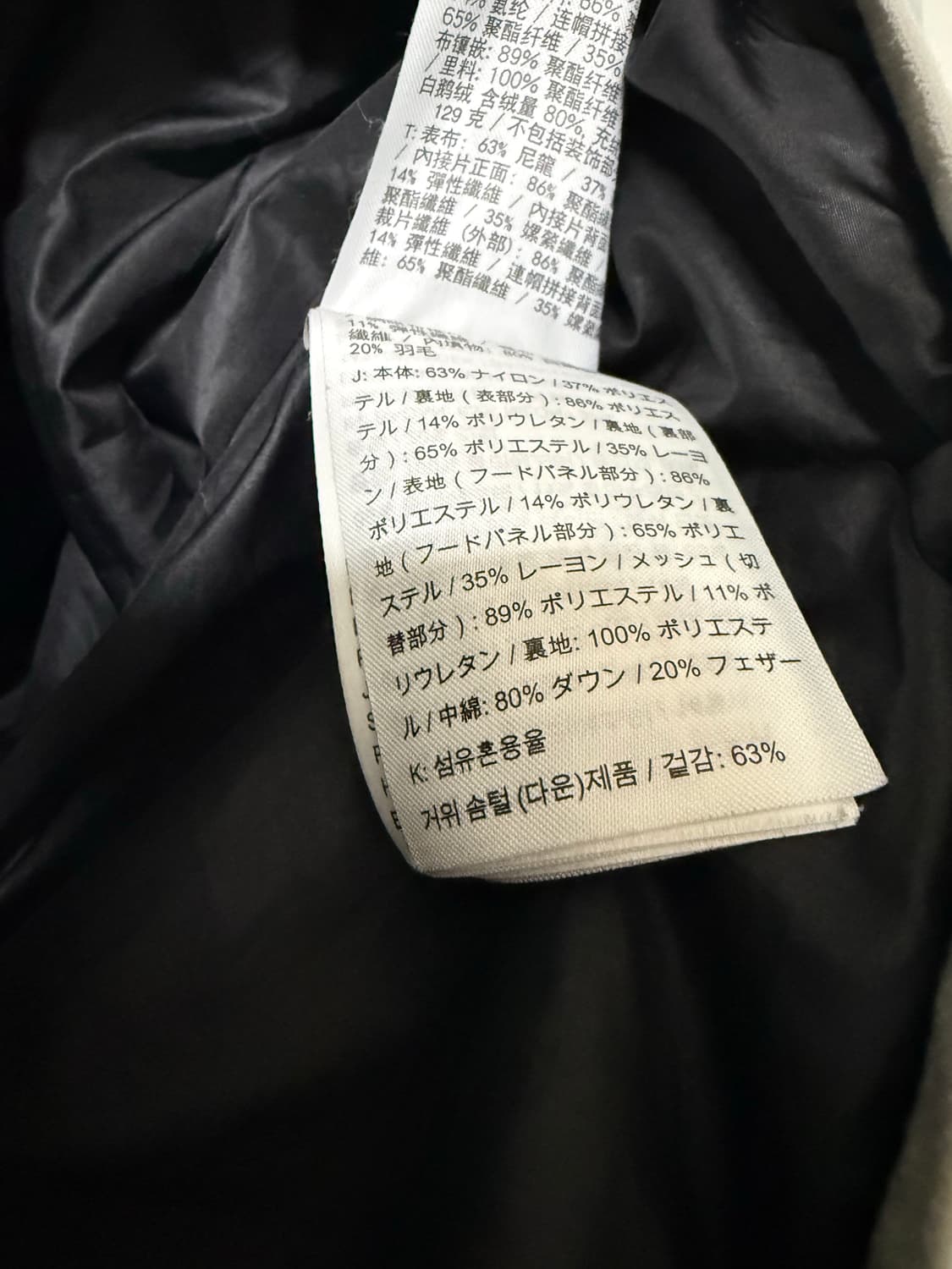 M사이즈 나이키 골프 하이퍼어댑트 에어로프트 패딩 상품이미지5