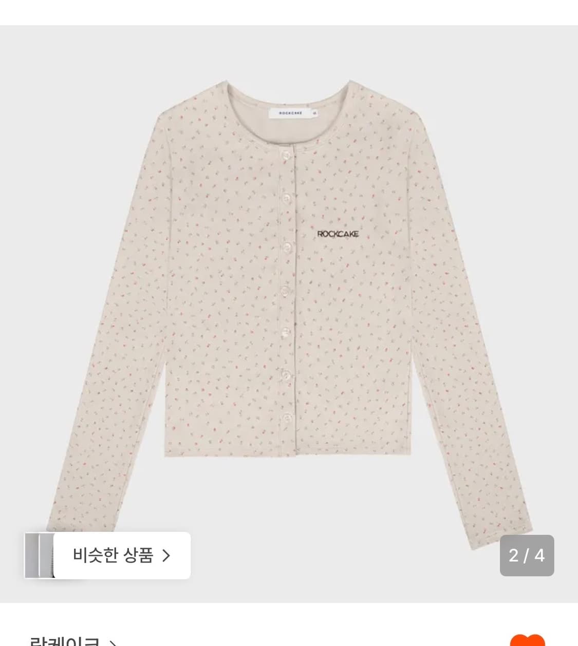 락케이크 플라워패턴가디건 상품이미지1