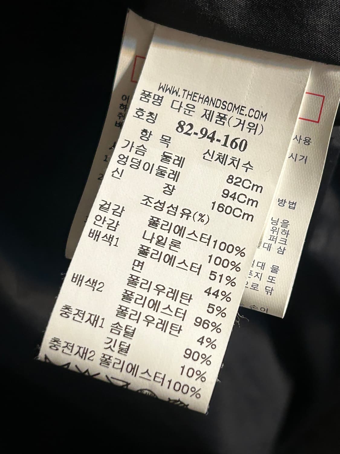 타임 후드 다운 베스트 상품이미지7