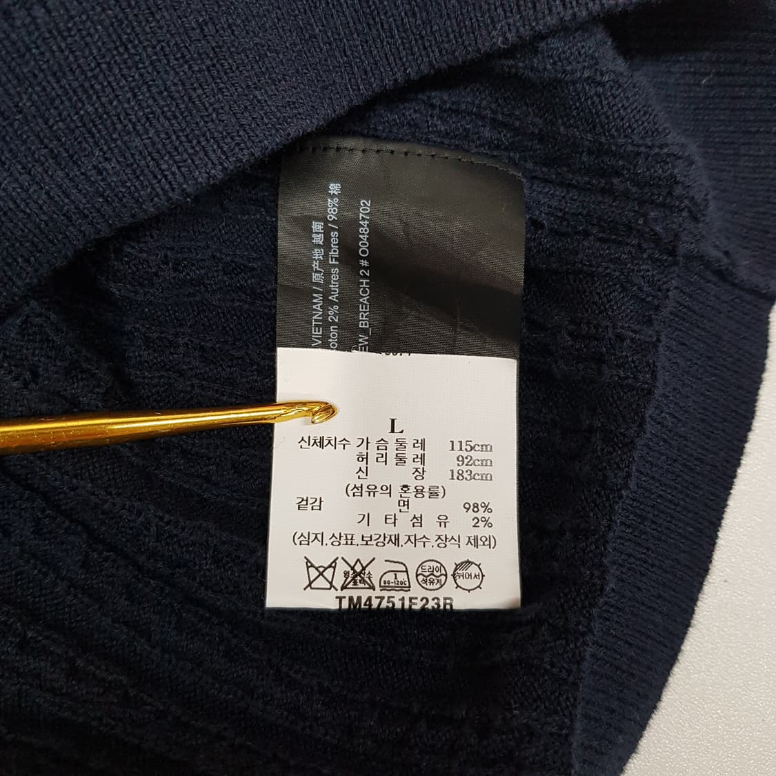 띠어리 2024 텍스처 반팔 니트 탑 L사이즈 상품이미지6