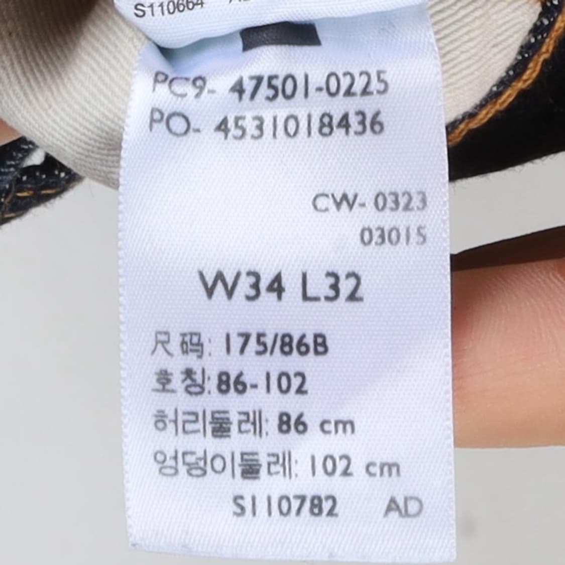 Levis vintage Clothing Denim Pants 상품이미지9