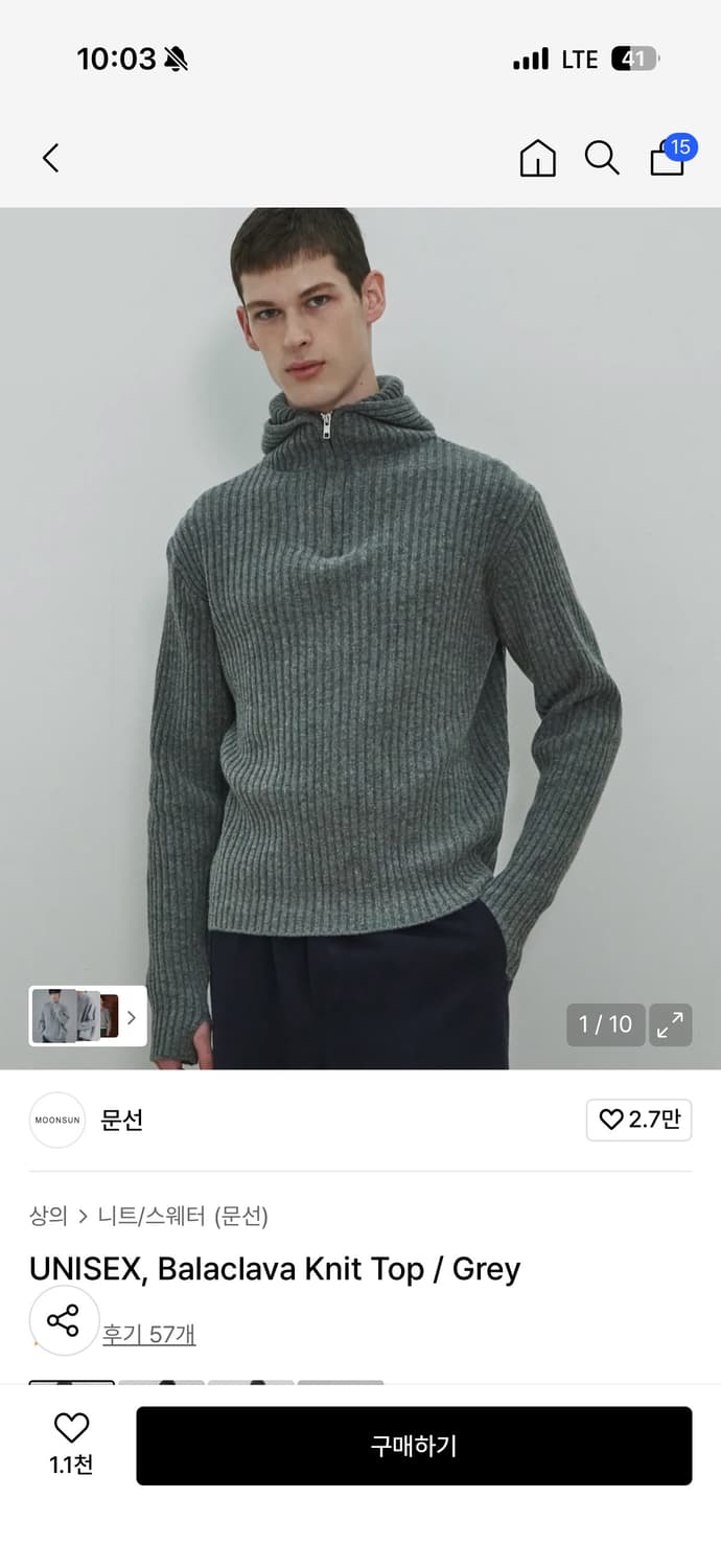 문선 바라클라바 니트 그레이 상품이미지1