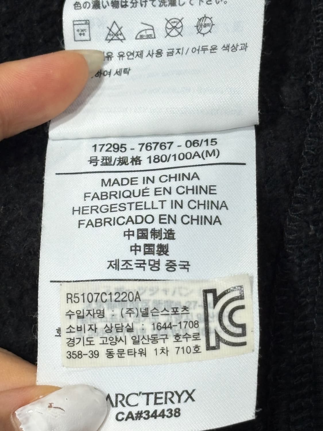 아크테릭스 자수 후드집업 상품이미지8