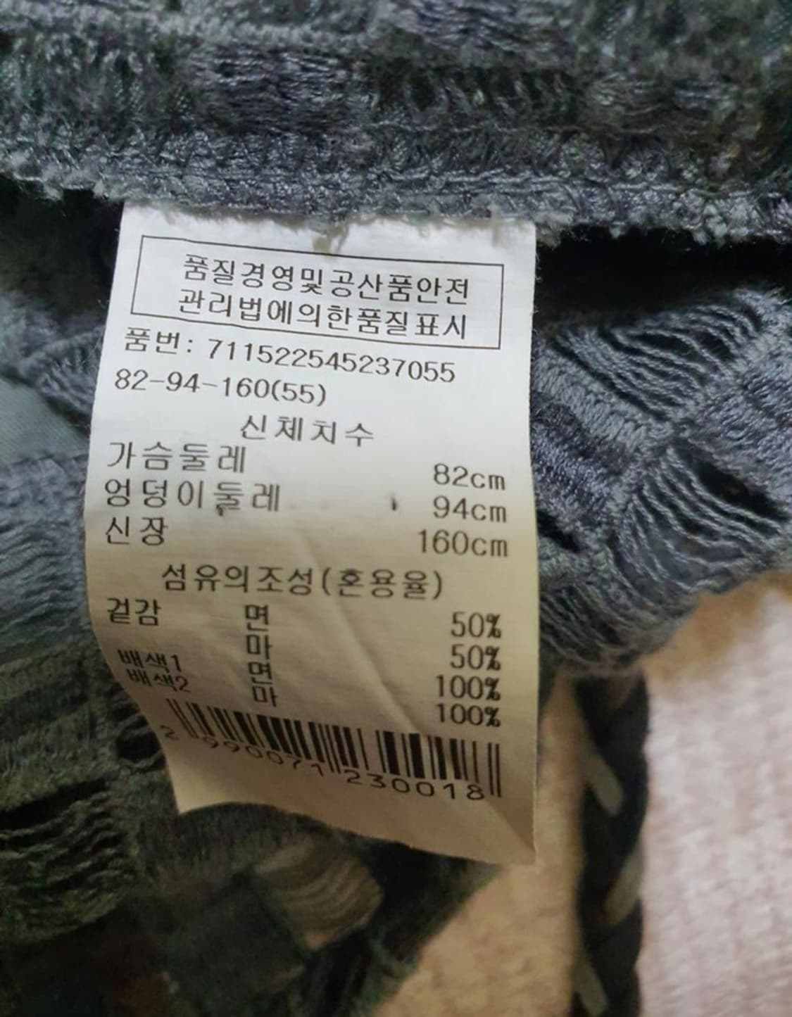 보브 마소재 카키 가디건스타일 쟈켓  55  상태굿 상품이미지5