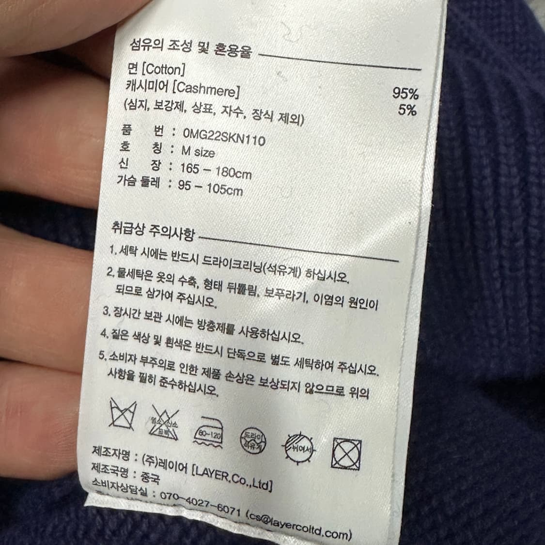 마리떼프랑소와저버 네이비 니트 m 상품이미지4