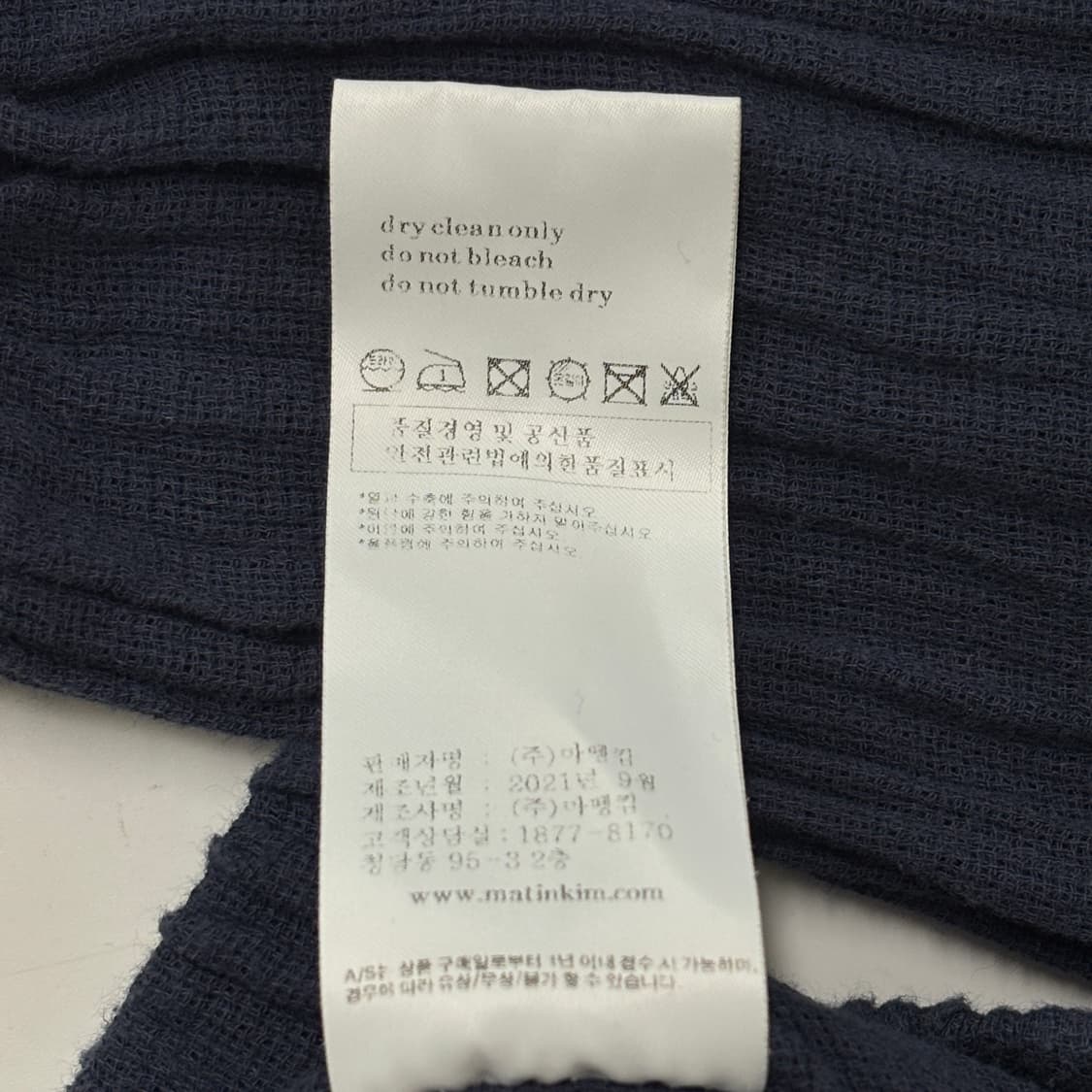 마뗑킴 러프 봄버 자켓 상품이미지10