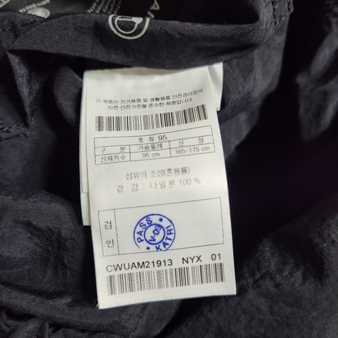 H593 [95] 커스텀멜로우 코오롱 나일론 자켓 상품이미지7