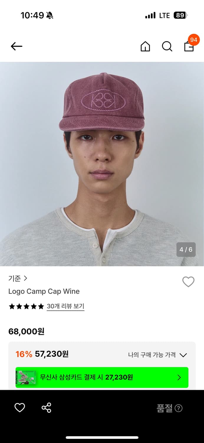기준 캡프캡  상품이미지4