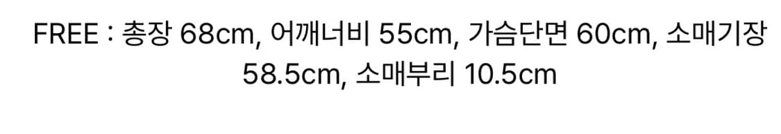 에즈이프 캘리 맨투맨 화이트 free 상품이미지5