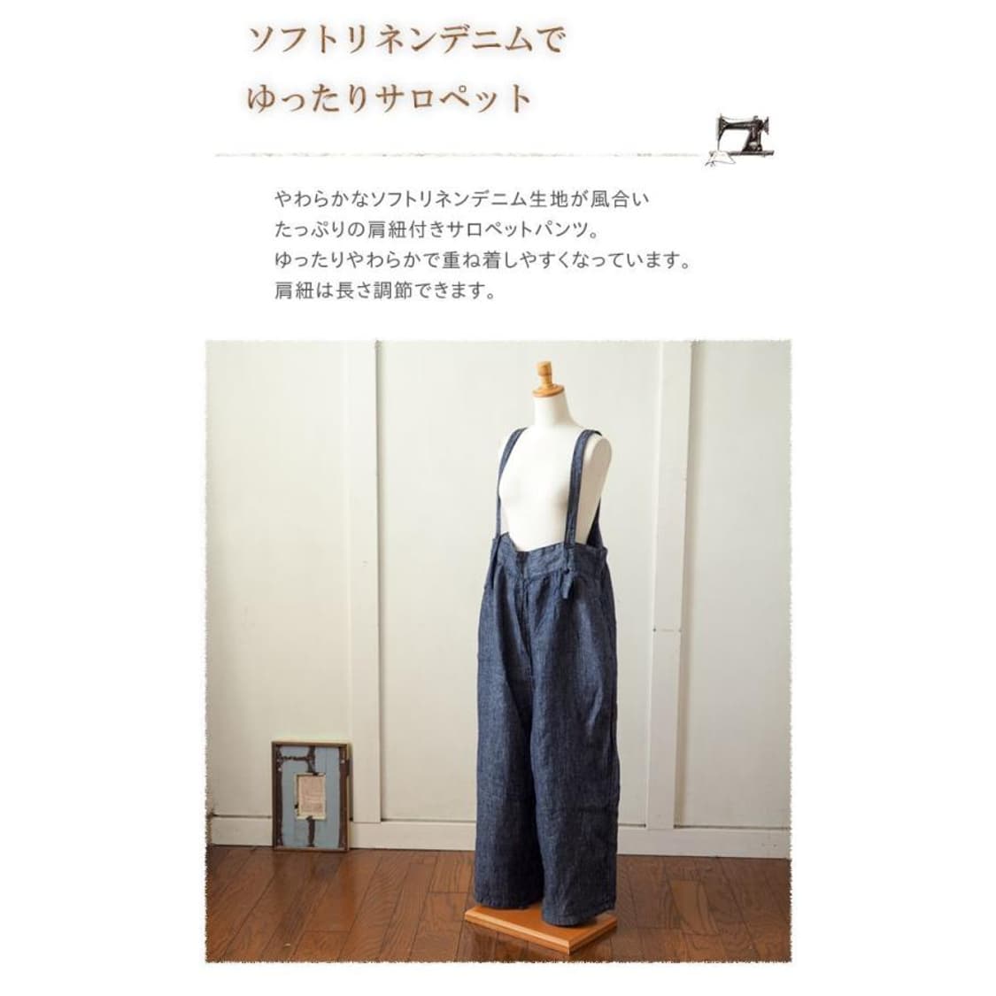 ICHI Antiquités 인디고 마100% 살로펫 상품이미지1
