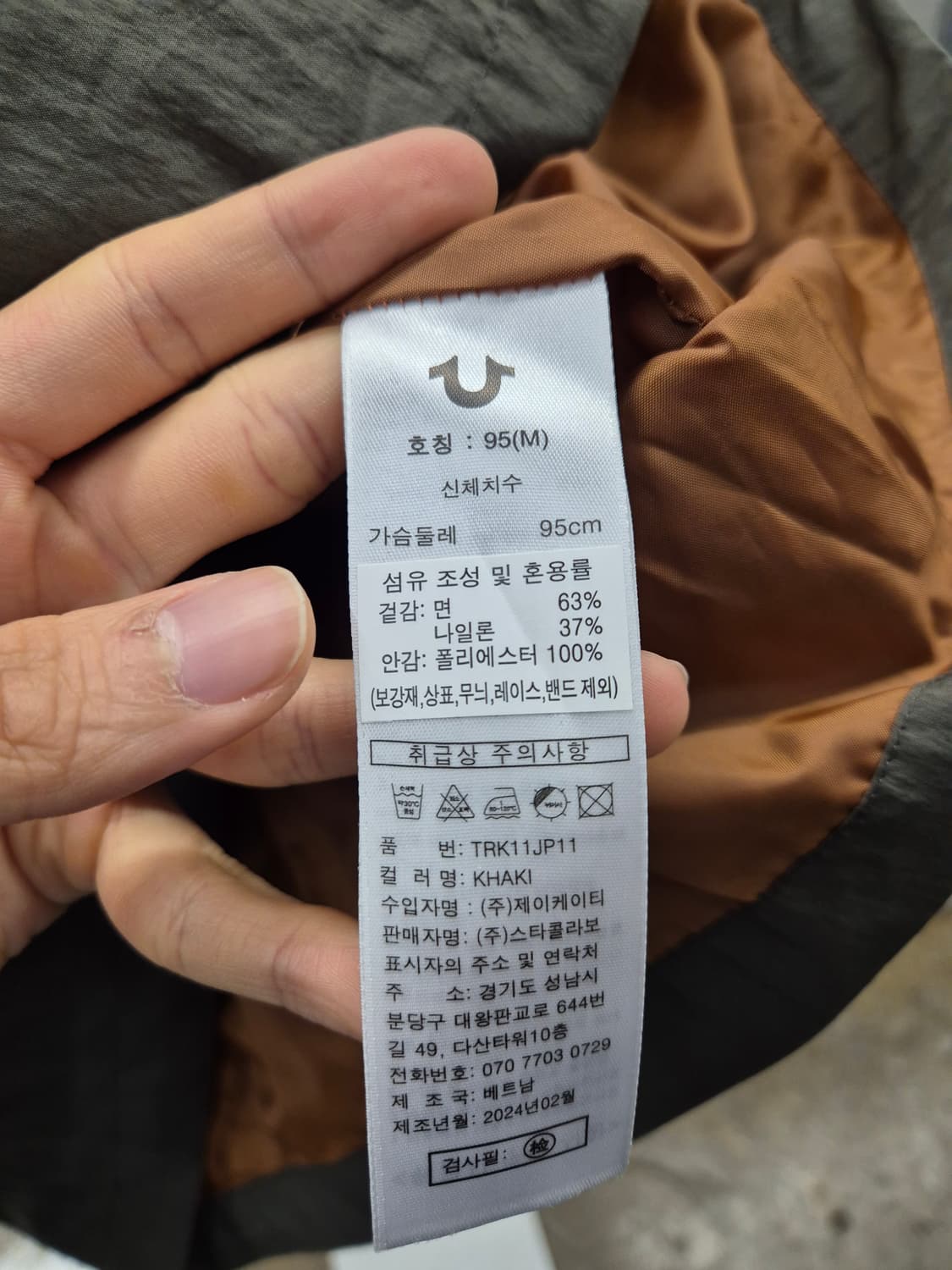 트루릴리젼 카키 경량 자켓 95(M) 상품이미지9