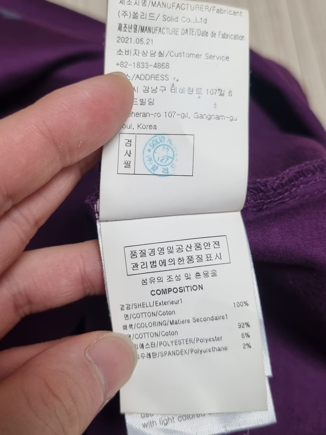 우영미 백로고 반팔 상품이미지4