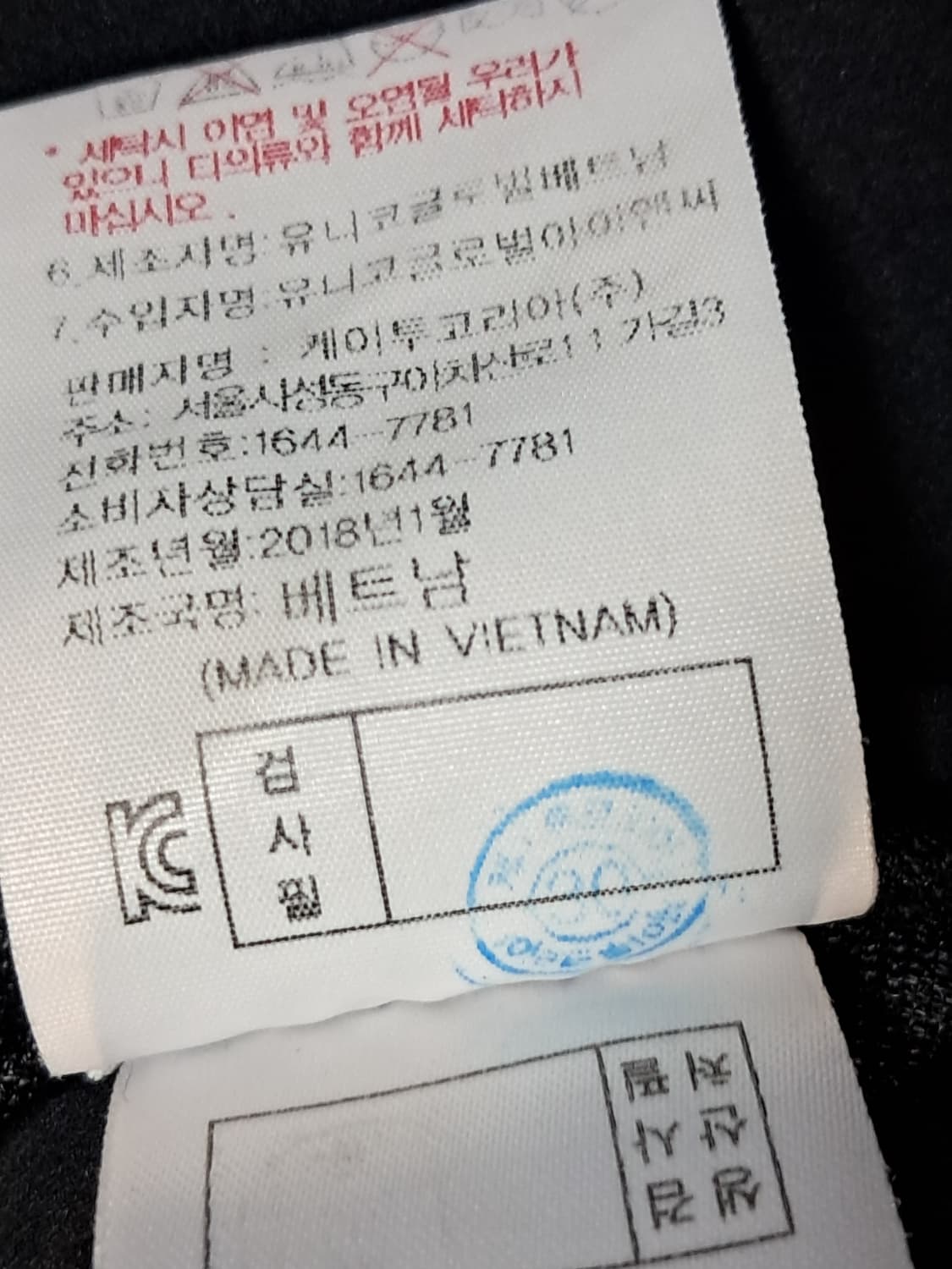 K2 플라이워크 자켓 남성100  상품이미지10