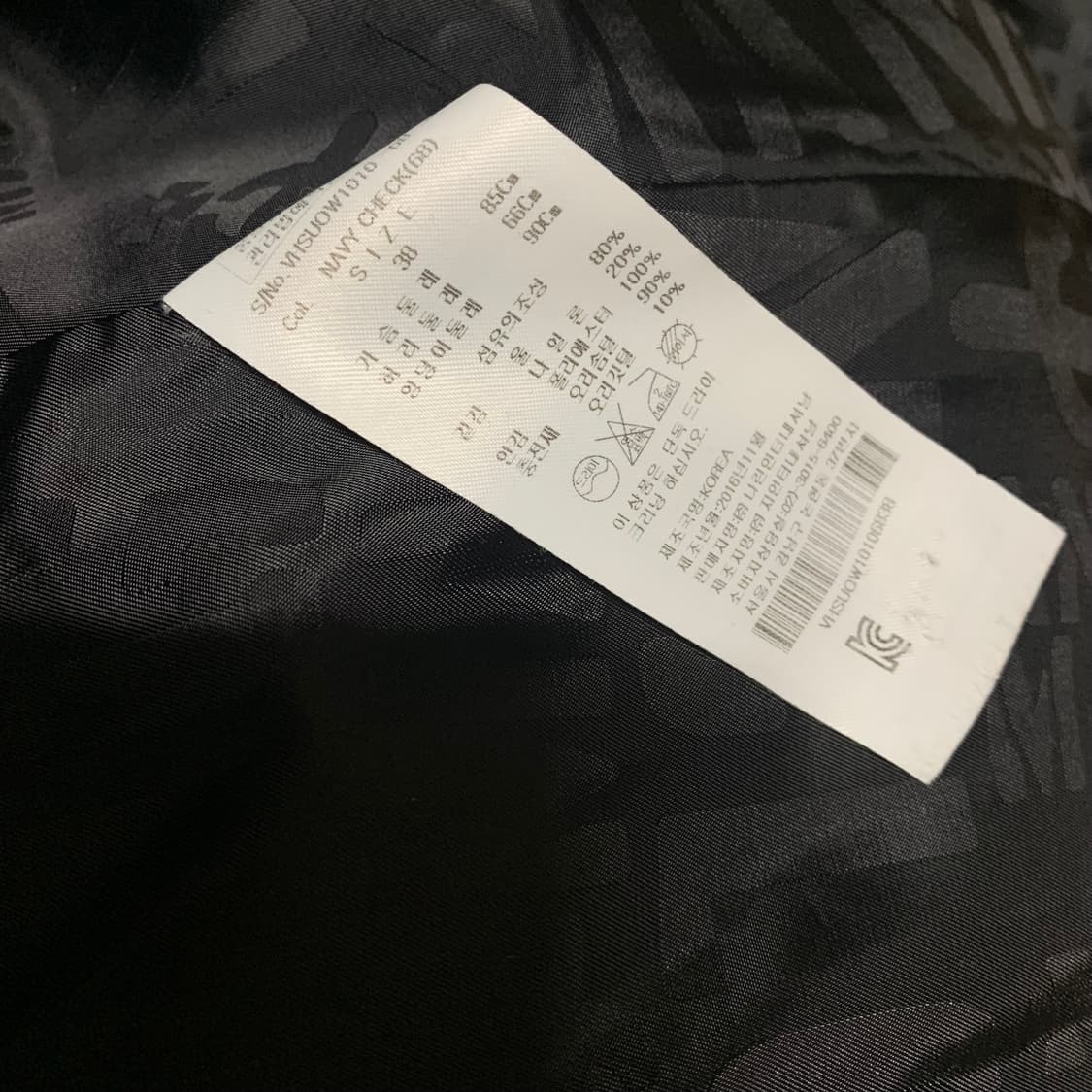 vivienne westwood체크 넥워머 디테일 패딩 상품이미지9