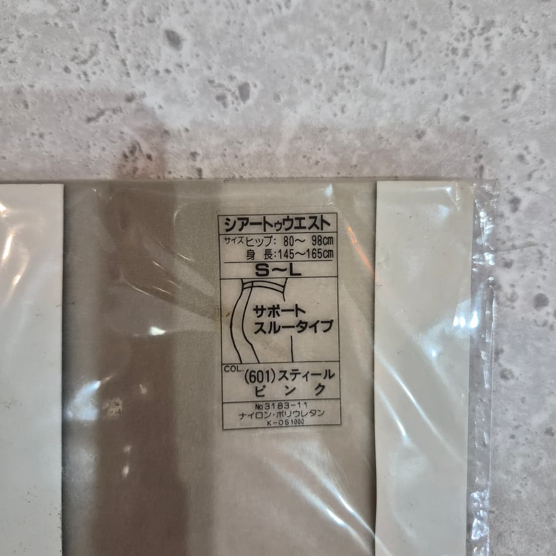 MIYAKE DESIGN STUDIO 스틸핑크 팬티스타킹 상품이미지2