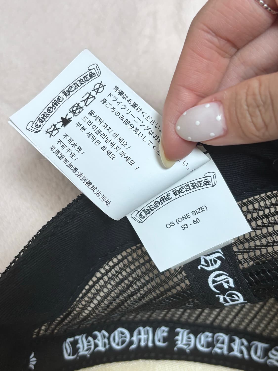 (정품) 크롬하츠 퍽 할리우드 트러커햇 상품이미지5