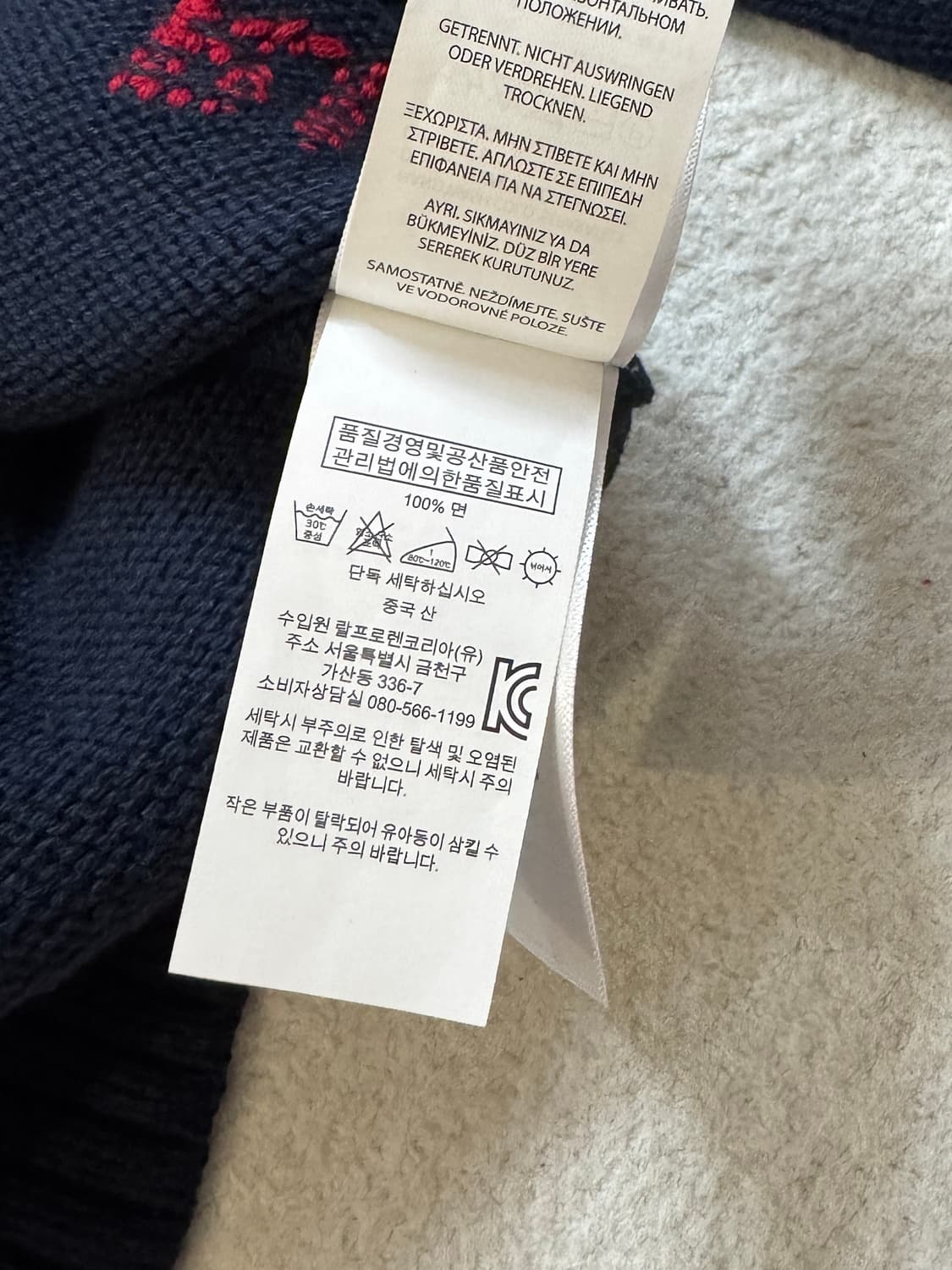폴로 베어 니트 한정판 새상품 상품이미지6