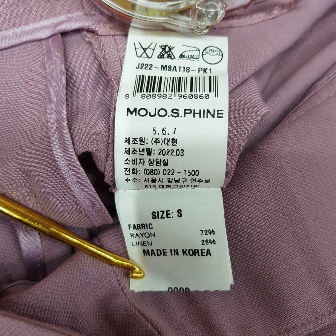 모조에스핀 2022 와이드 슬랙스 팬츠 S사이즈 상품이미지7