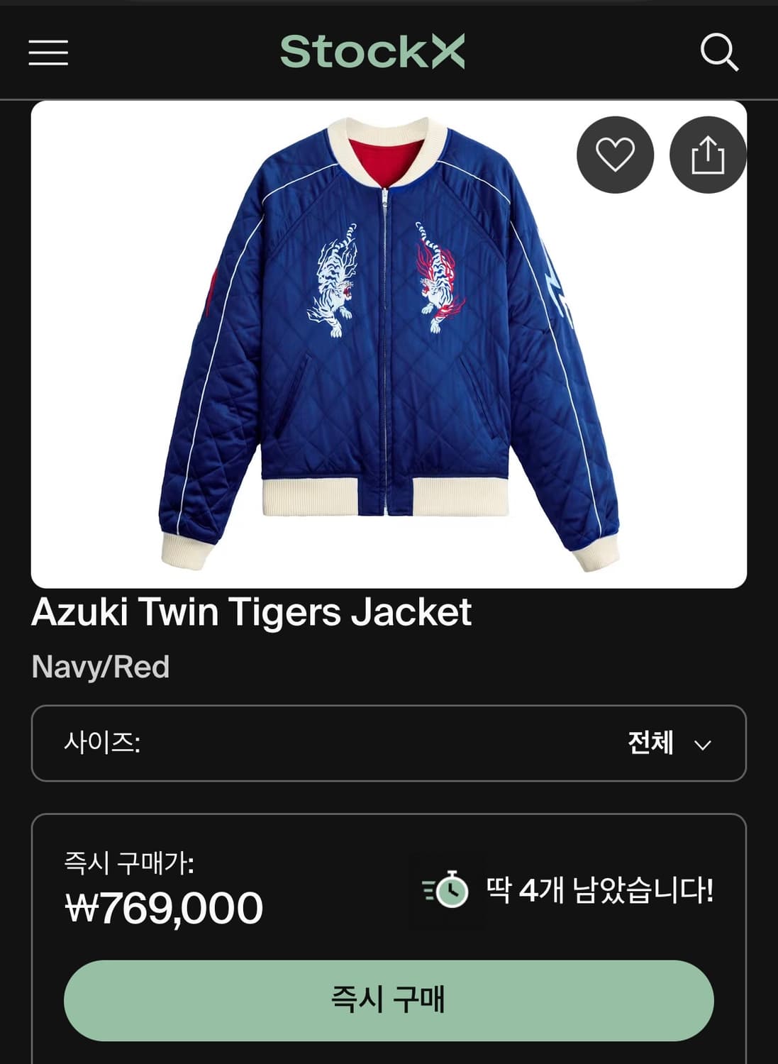 아즈키 스즈키 스카잔 스카쟌 빈티지스카잔 빈티지스카쟌 상품이미지3