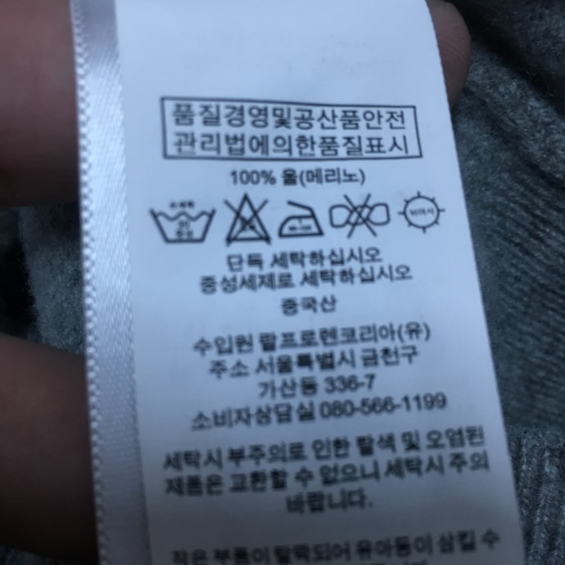 폴로 여성 스몰포니 라운드넥니트 DD06 상품이미지4