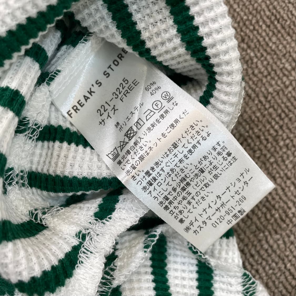 FREAKS STORE 프릭스스토어 우먼스 와플 티셔츠  상품이미지3