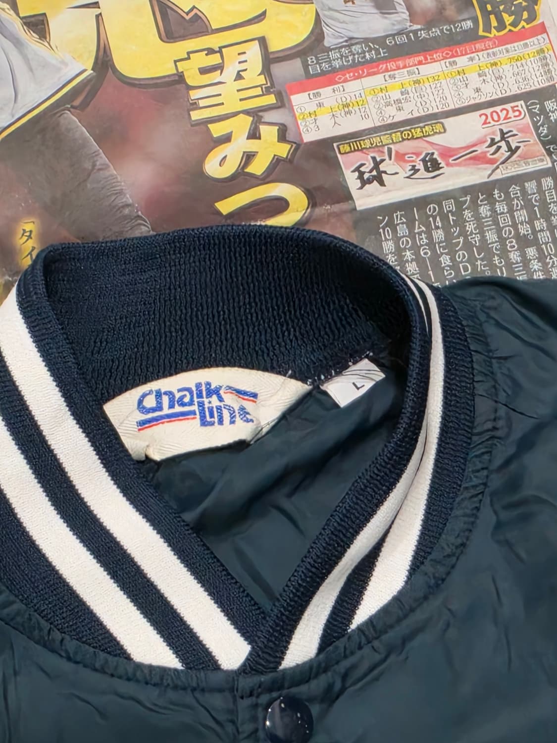 90's Chalk Line 바시티자켓 L 상품이미지3