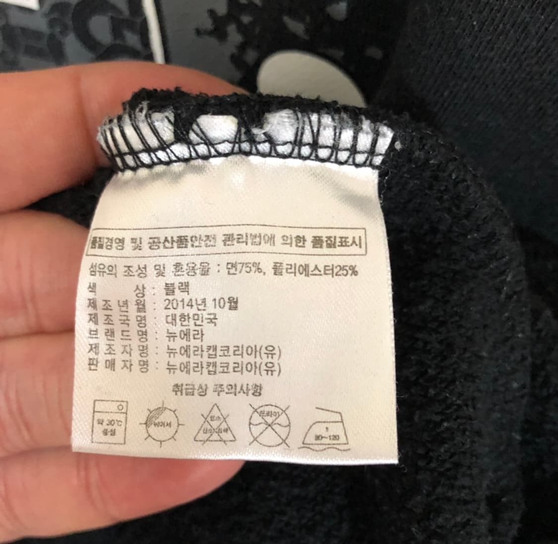 뉴에라 레드불(REDBULL) 랩판소리 맨투맨티셔츠 L 상품이미지8