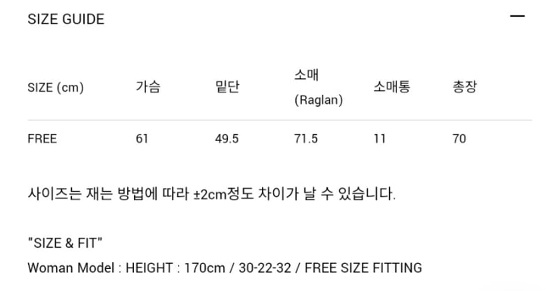 누아르나인 코위찬 니트집업 상품이미지3