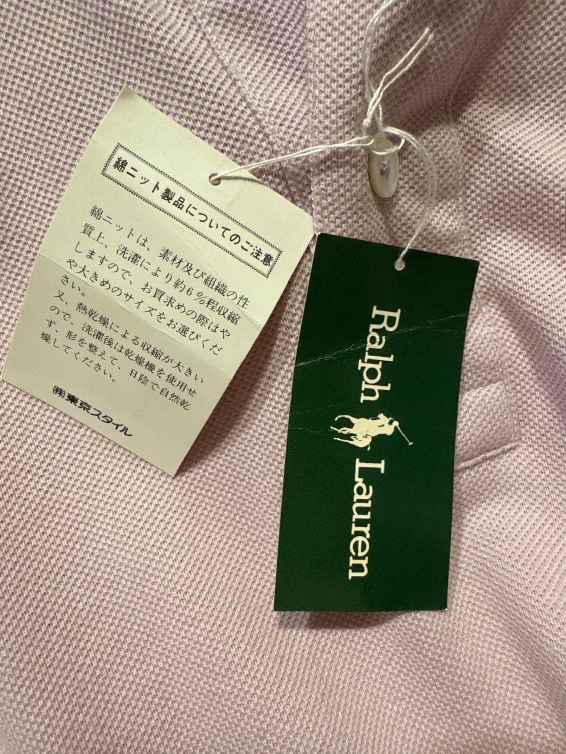 랄프로렌 PK티셔츠 상품이미지2