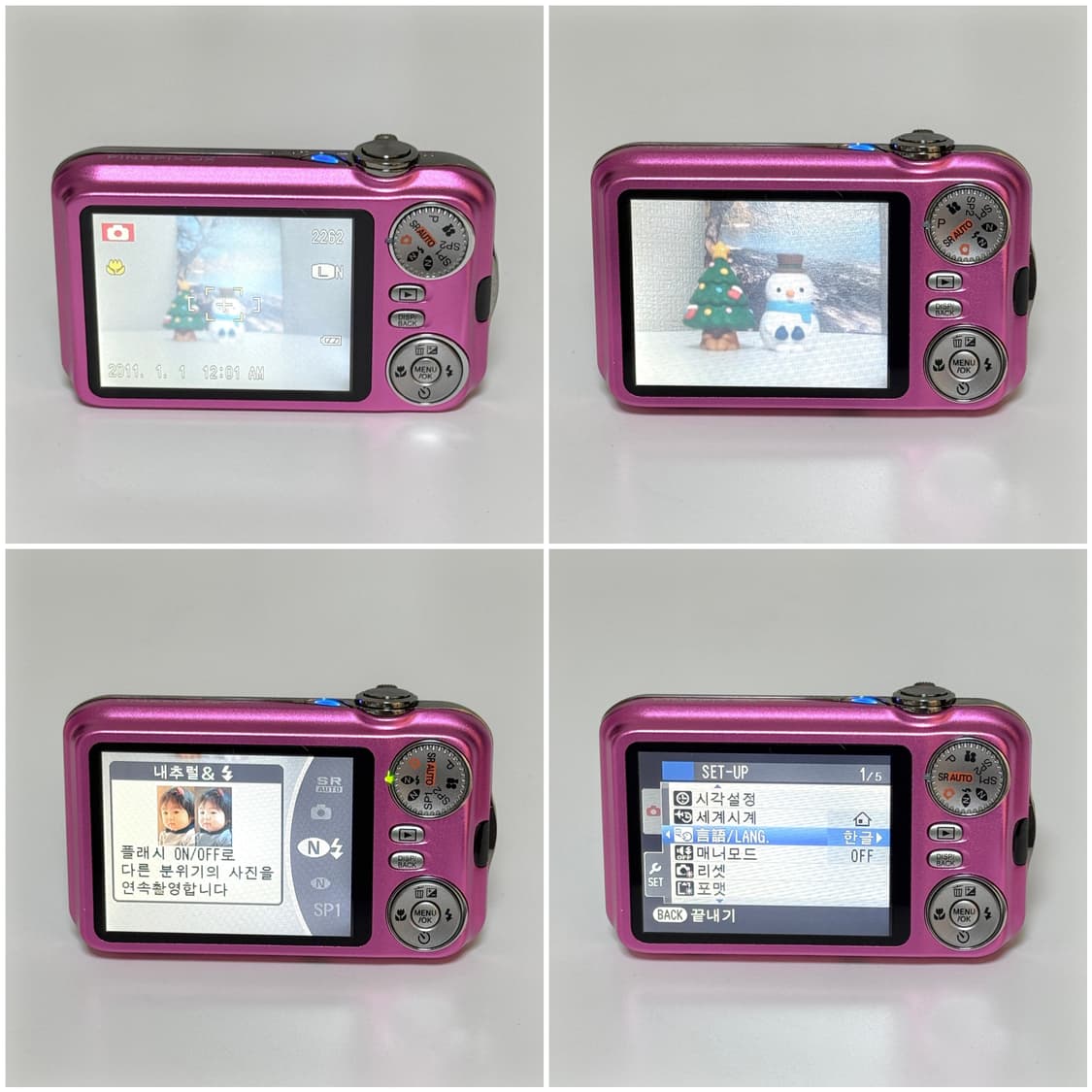 후지필름 파인픽스 JX300 핑크 빈티지디카 상품이미지6