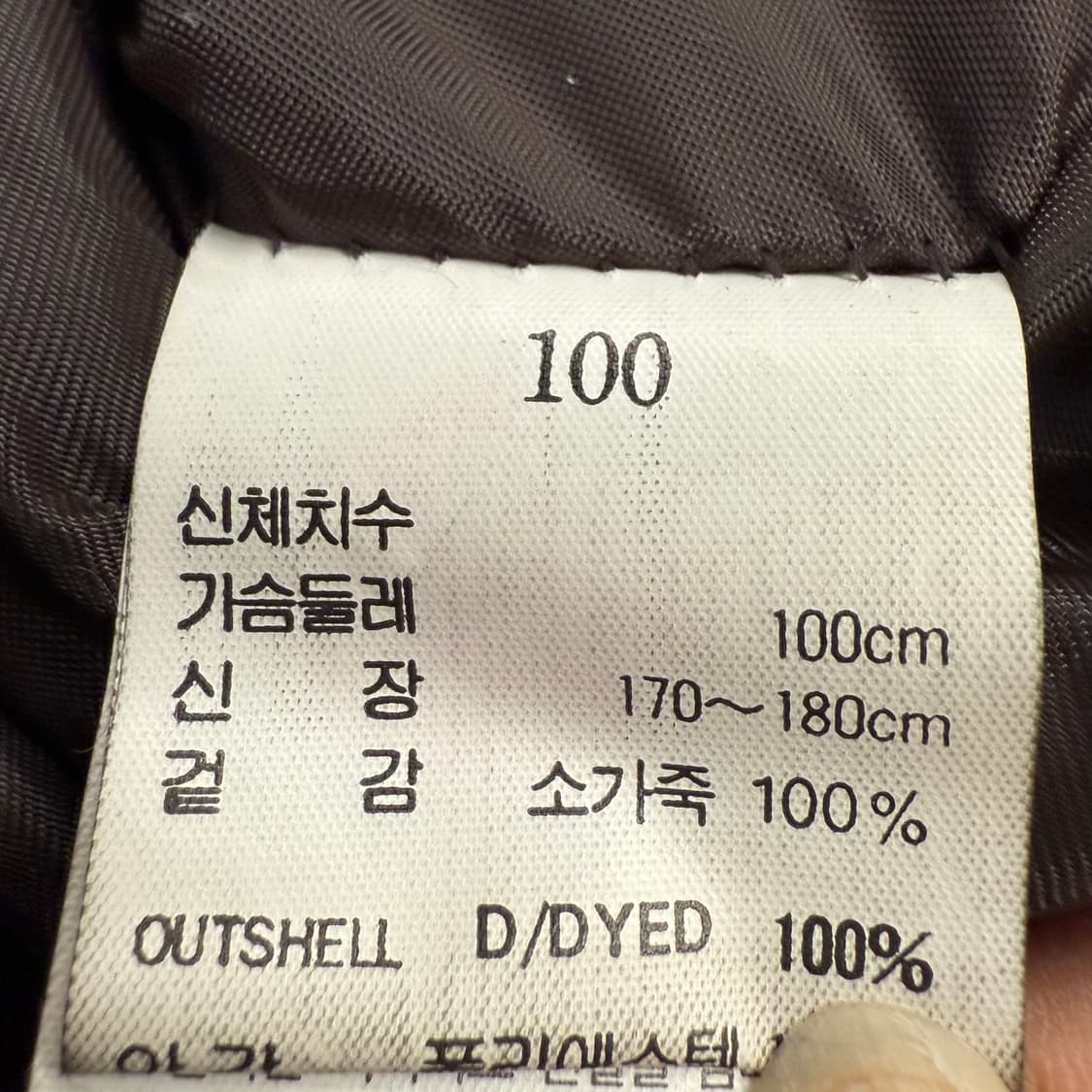 [정품/100] 피에르가르뎅 블랙 가죽 무스탕 자켓 b16 상품이미지6