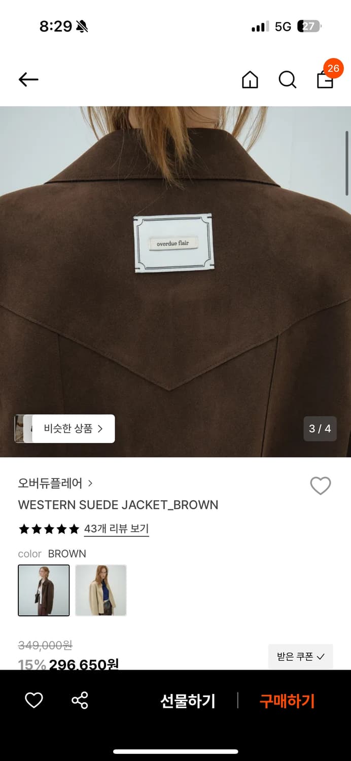 오버듀플레어 웨스턴자켓 상품이미지3