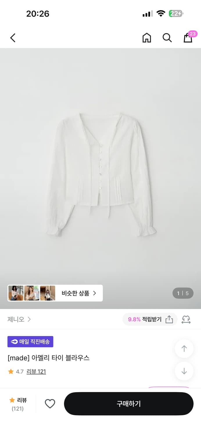 제니오 아멜리 타이 블라우스 상품이미지2