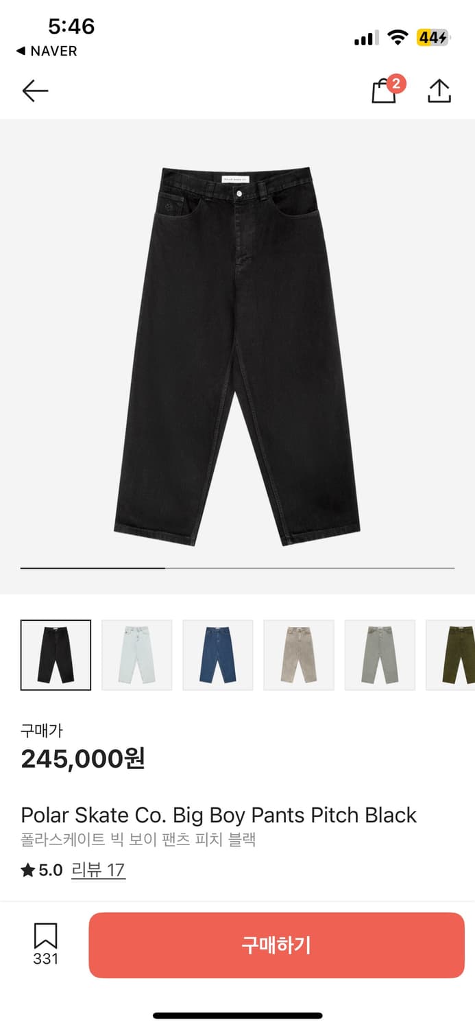 폴라스케이트 빅보이진 피치블랙 상품이미지1