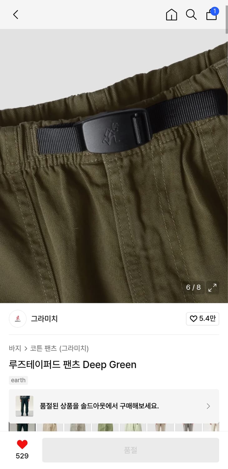 그라미치 루즈 테이퍼드 팬츠 deep green m(30~32) 상품이미지3