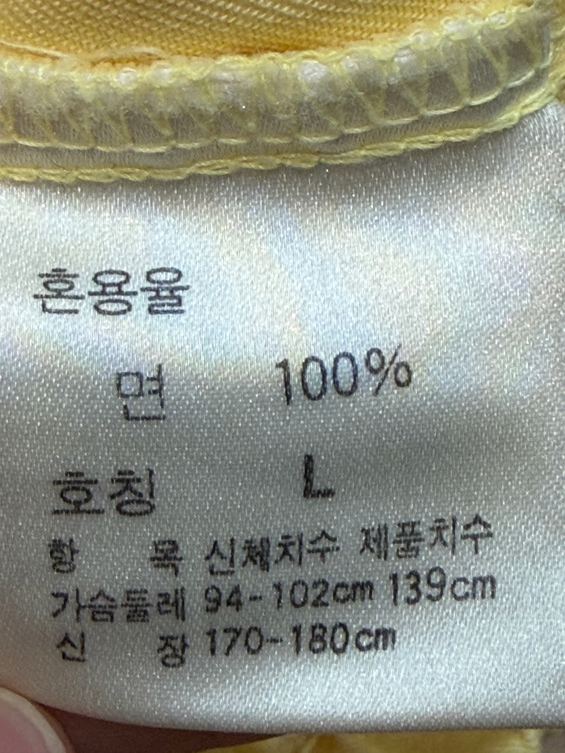 폴로 랄프 로렌 클래식 스윙톱 자켓 상품이미지8