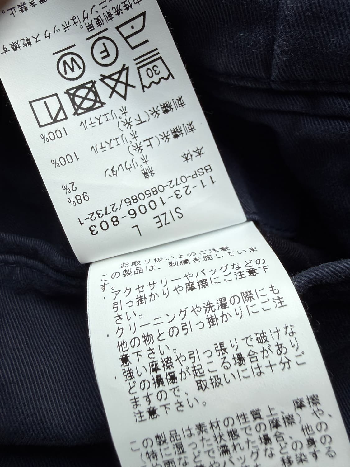 빔즈 ssz 치노팬츠 L(-36in) 상품이미지9