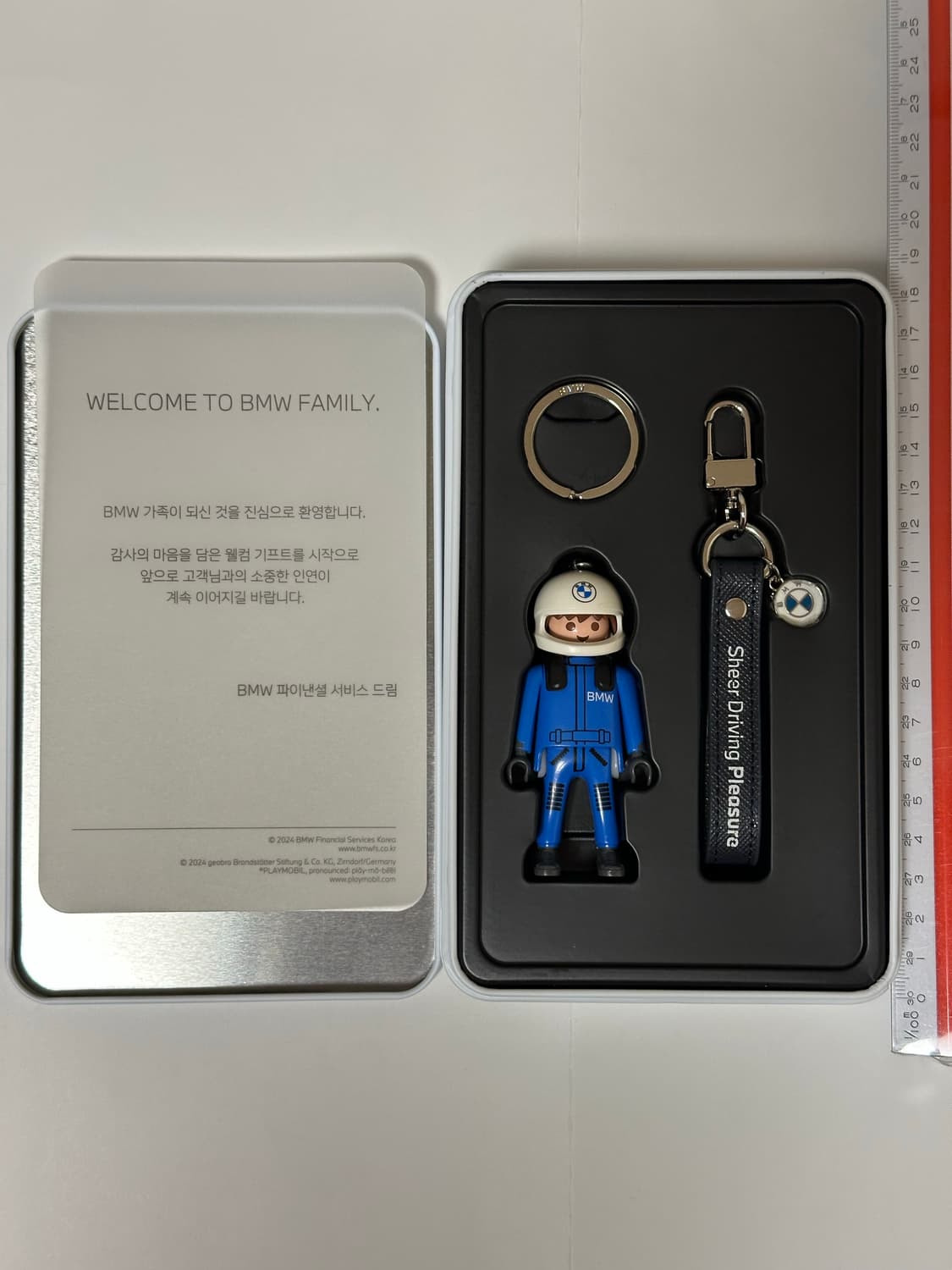 BMW  | playmobil keychain set 상품이미지2