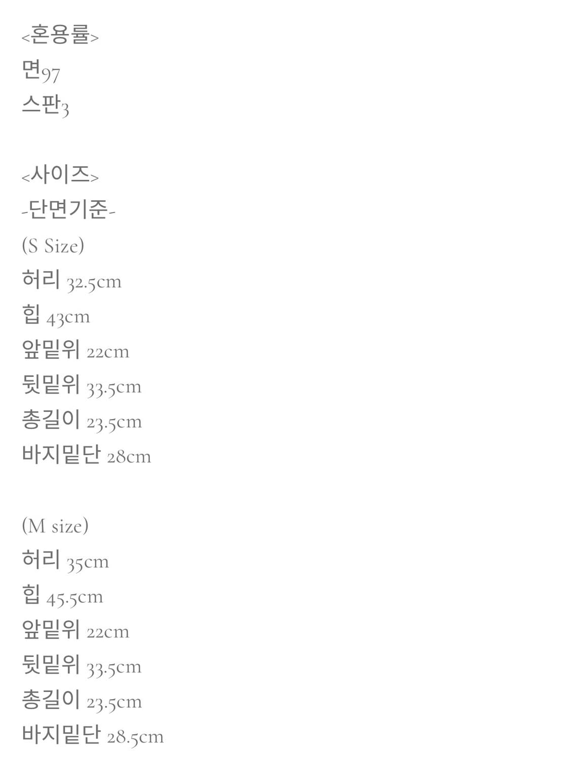 버니앤돌 Star Low Waist Pants short 로우 쇼츠 상품이미지3