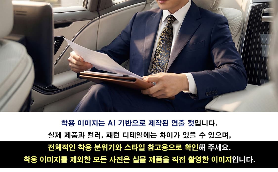 아쿠아스큐텀 실크 플로럴 자수 넥타이 9.4cm A+등급 A19435
 상품이미지3