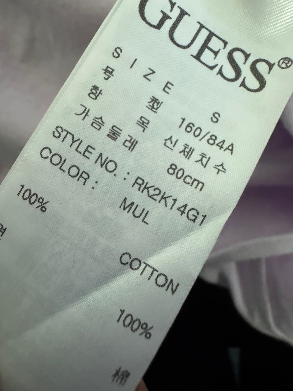 여성 게스 Guess 스펠아웃 반팔 티셔츠 S 연보라 상품이미지4