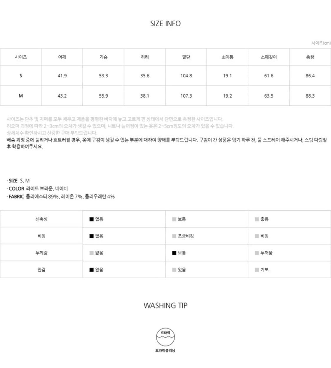 아틀리에 나인 드레스 새상품 상품이미지7